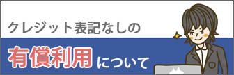 ポケットサウンド フリー効果音素材 Bgmダウンロード Mp3